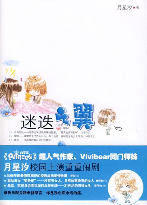 虫虫助手下载