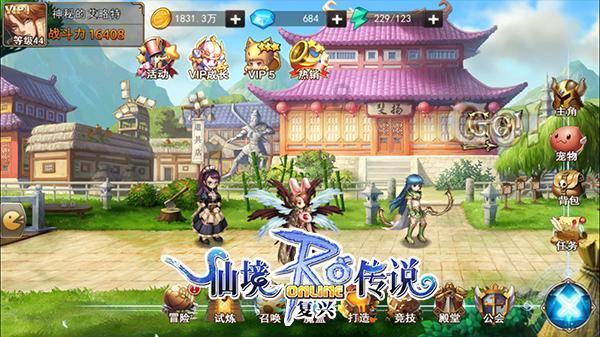 果冻分裂