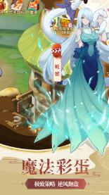 鸣人传