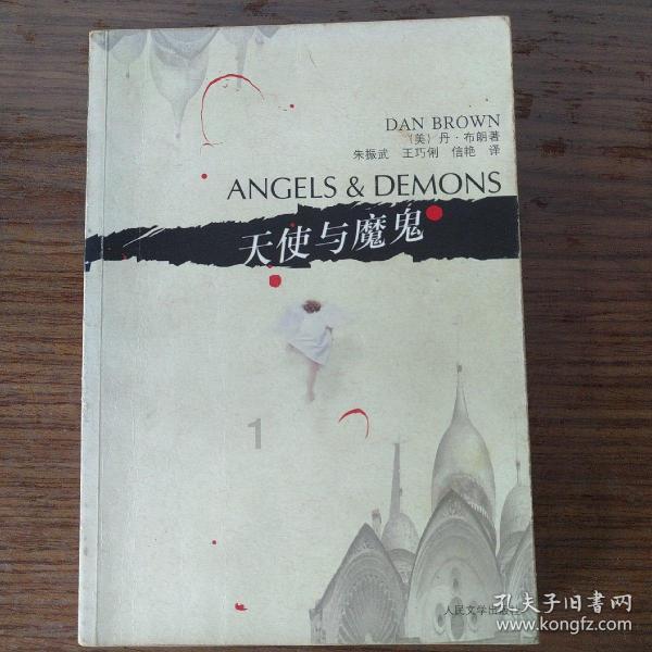 智能化设备:水质微型站