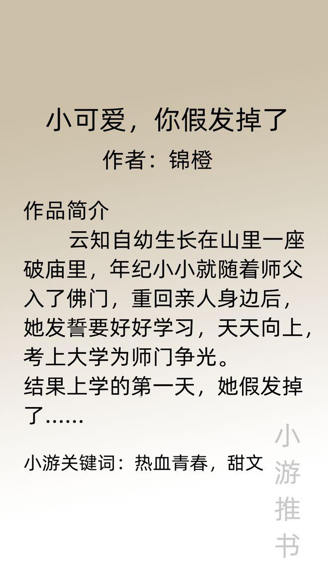 孤岛先锋