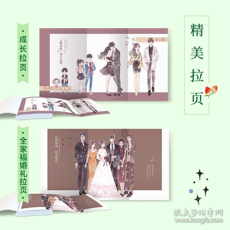 于乐美代表>>>　引入资本加强规划,促进乡村旅游快速发展