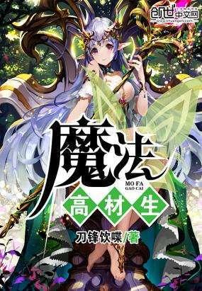 牛津大学基布尔学院博士后研究班研究领域
