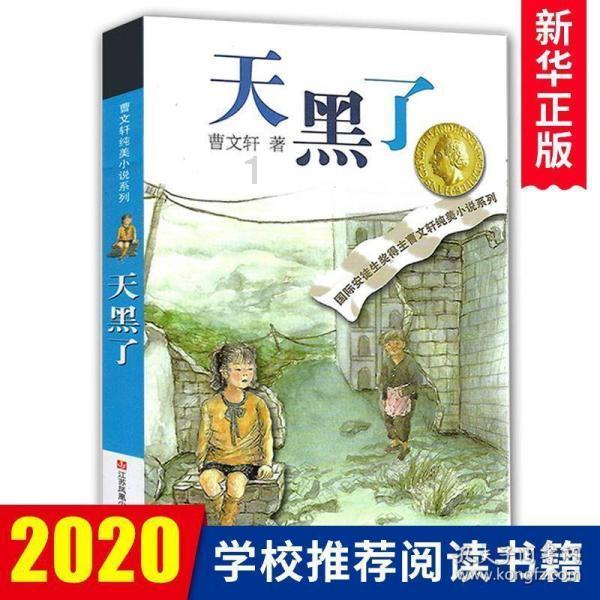 乐高漫威英雄2