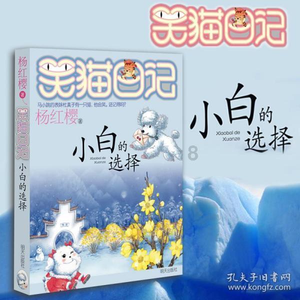 《长津湖》对于孩子的教育意义体现在哪些方面？游戏画面