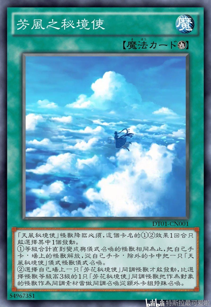 鬼吹灯之牧野诡事H5