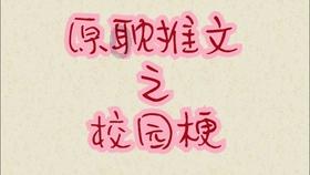 尼尔机械纪元