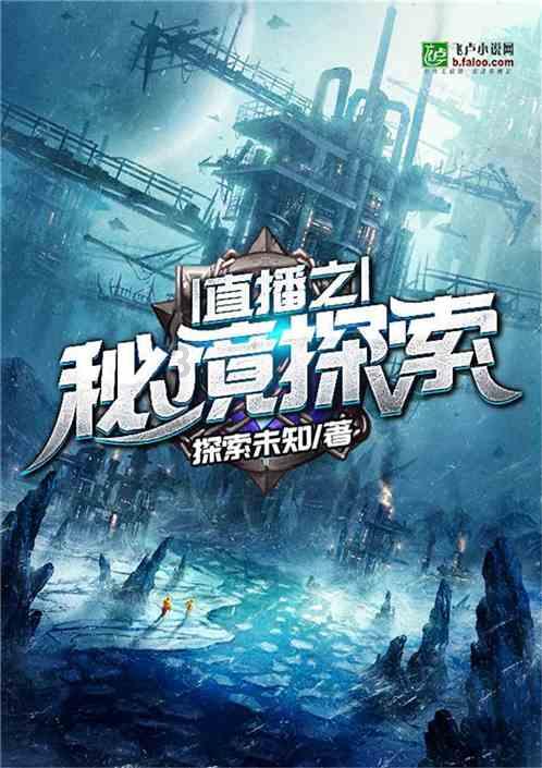 逃离春雨下的房子