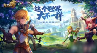 球球大作战下载最新版