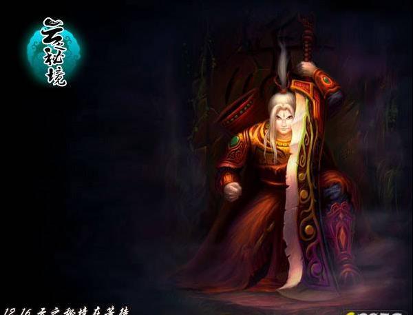 福莱纳找车轮
