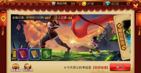 美媒：美国消费者支出将放缓 美经济未来几个月或大幅降温