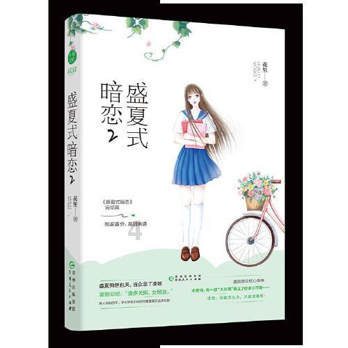 孤岛惊魂5