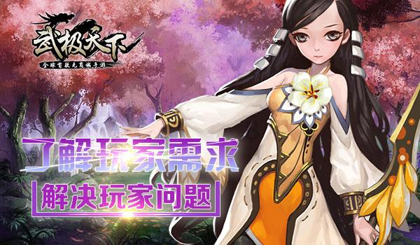 蓄电池充电电流在升高的原因？游戏画面