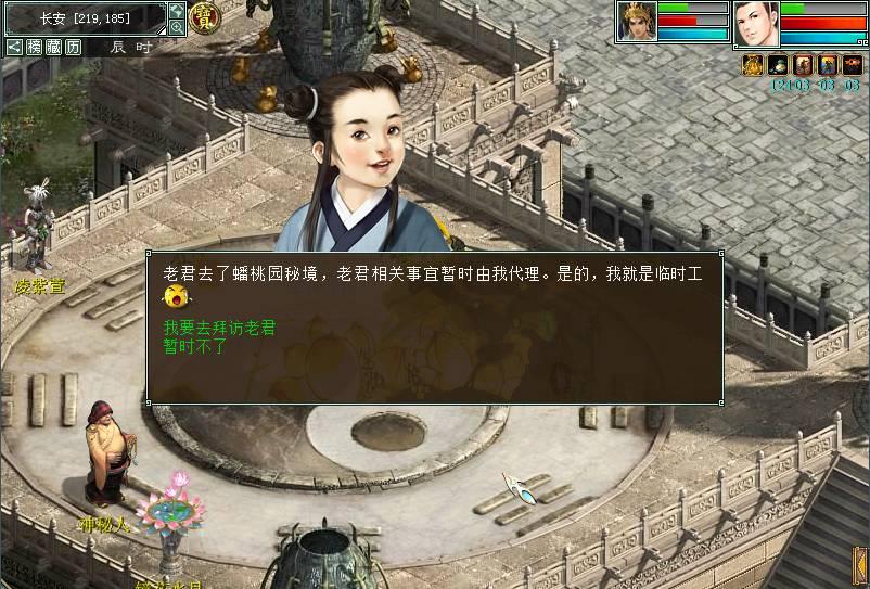 熊仔拼图