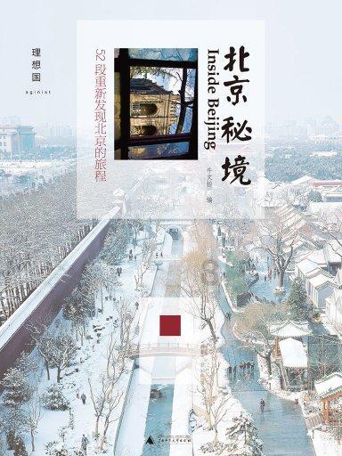 辽宁2分惜败!赵继伟21+13!张镇麟遭背部发球“绝杀”扭头就走