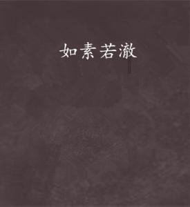 未知与最大谁大？游戏画面