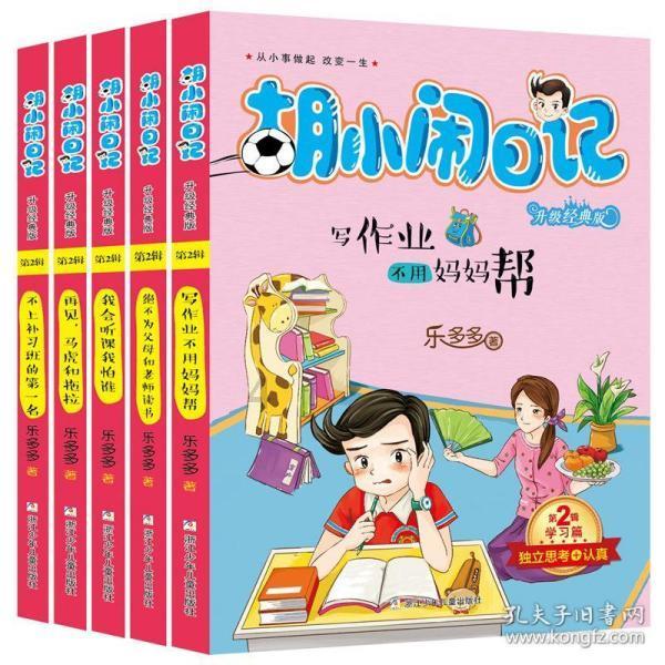 国内最适合玩滑雪的地方在哪里？游戏画面