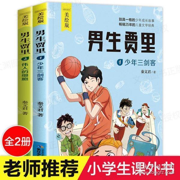 轩辕剑外传穹之扉