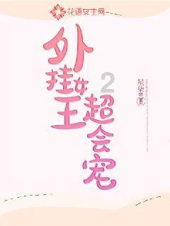 永善新拉村 开展移风易俗宣传活动