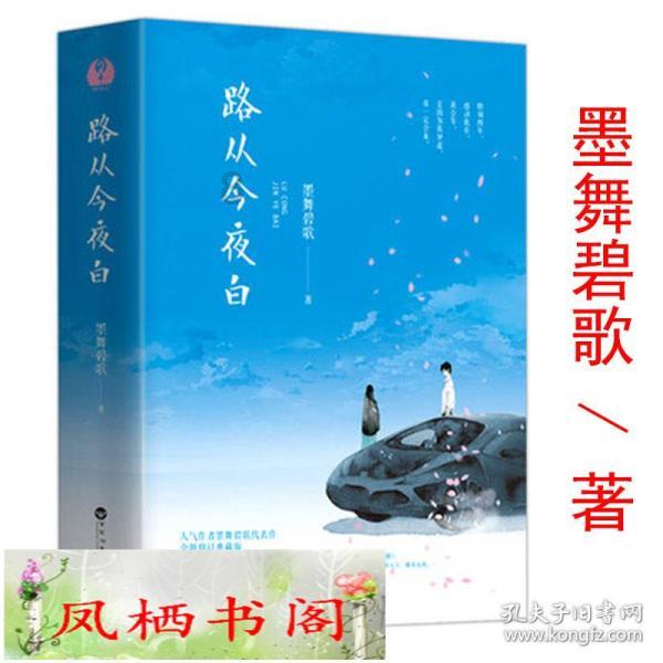 廊坊师范学院学生黄海 获国际级运动健将称号