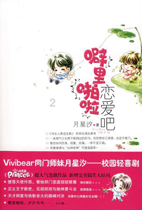 隔夜要闻:道指今年第七次创历史新高 IMF上调今年全球增长预期 苹果股价跌近1.2%