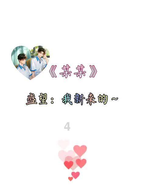 寻找神秘黄金