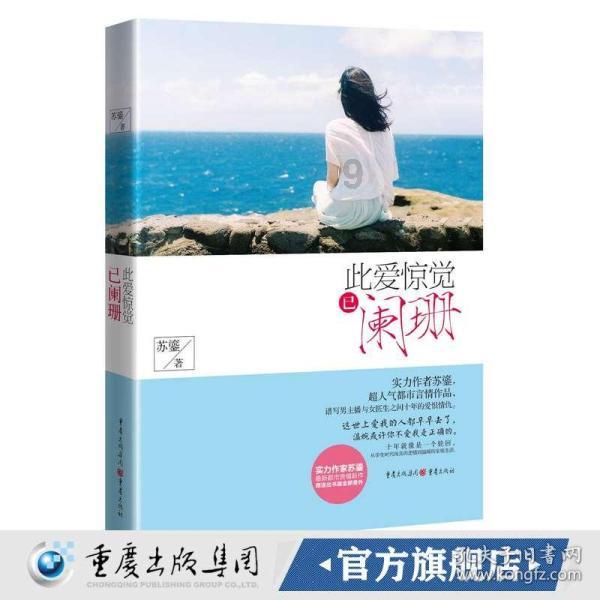 张云逸是开国大将，为何能享受元帅的待遇？看看他的资历吧游戏画面