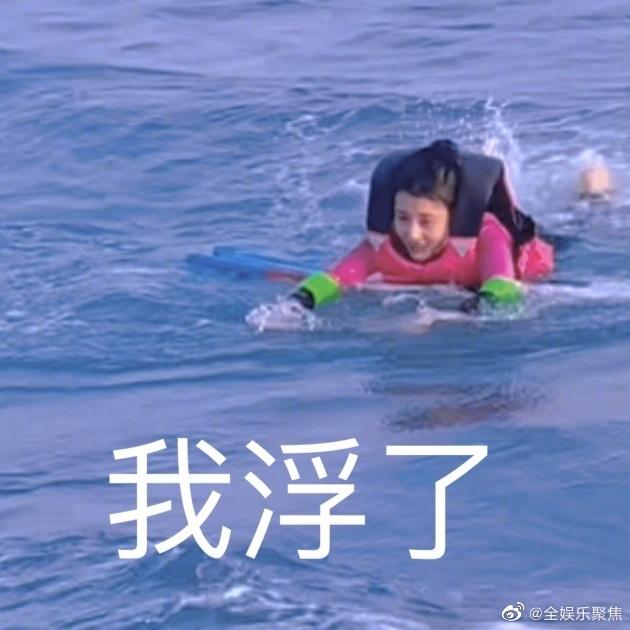 逃离香蕉农田