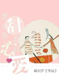 逃离违建房屋9