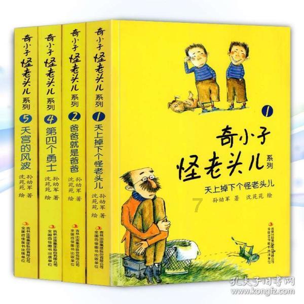 手机显示您的账号在另一台设备上登陆，是不是被盗号了？游戏画面