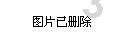 三一重工：董事长向文波提议以6亿元-10亿元回购公司股份