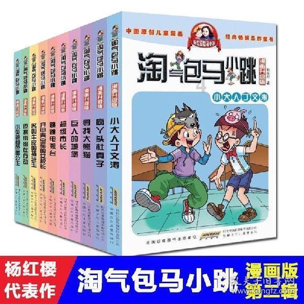 奥日与黑暗森林