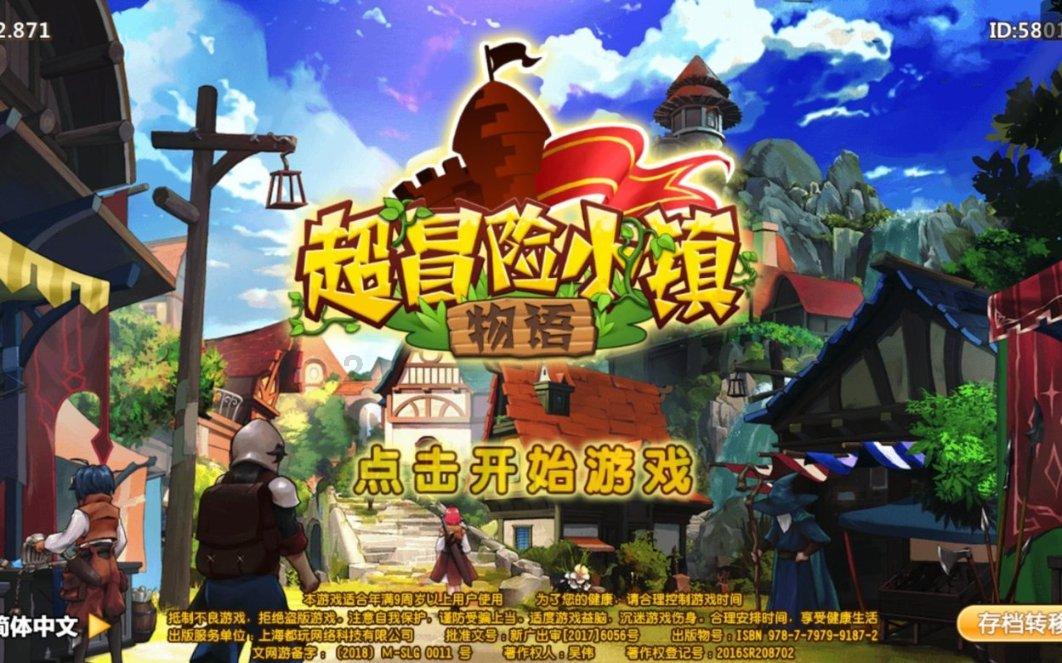 害怕恐惧症