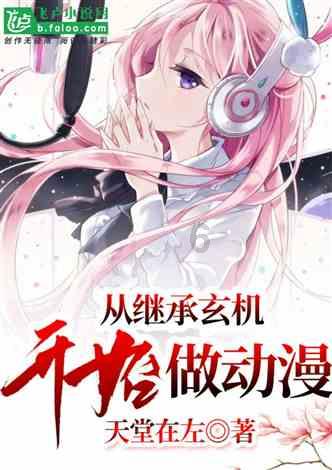 光环战争2