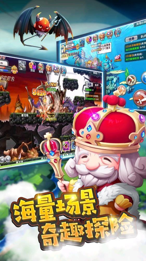 幽灵王营救