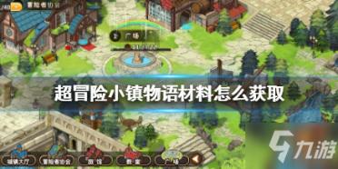 逗小猴开心系列171
