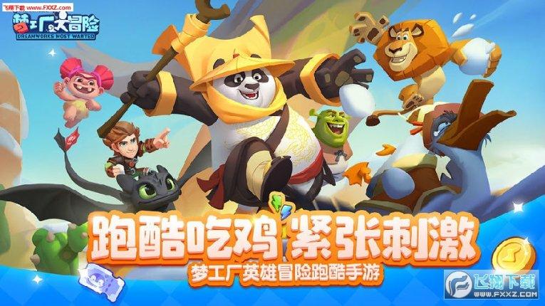 西延高铁全线最长桥梁富平特大桥首孔箱梁成功架设