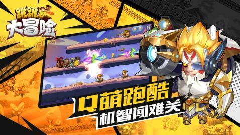 【青报观察】深化改革开放,内生动力持续增强