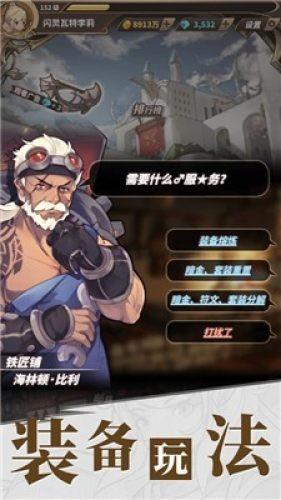 春运开启 这些安全提示应注意