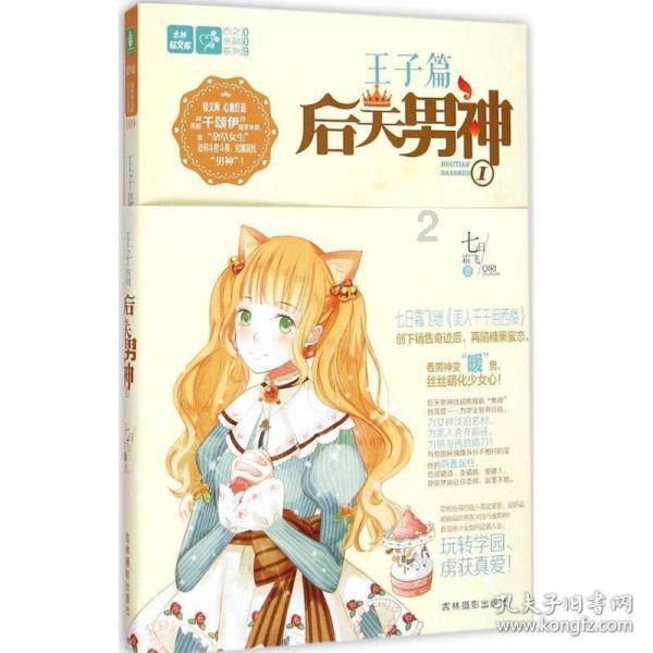 湖北赤壁联手武汉大学打造国内首个“遥感小镇”