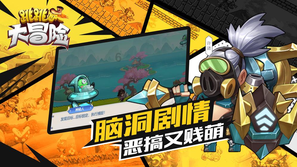 救援小孔雀