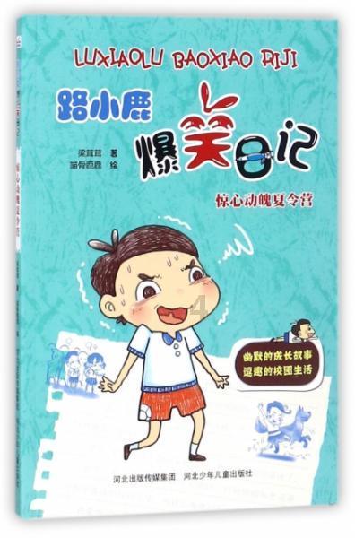 属垣有耳