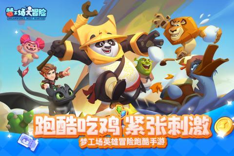 百变大侦探为什么下架了游戏画面