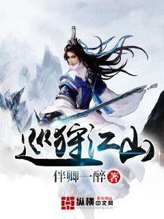 国王的坐骑