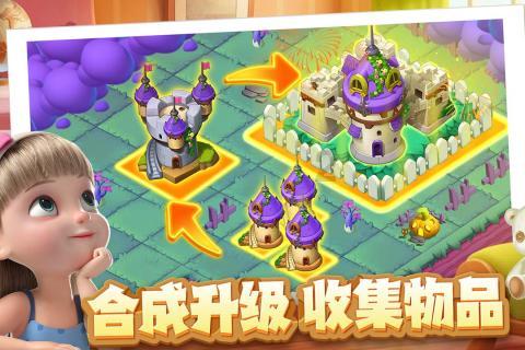 三国群英7