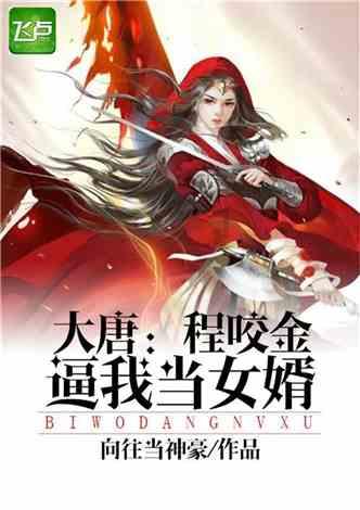 大神：绝景版