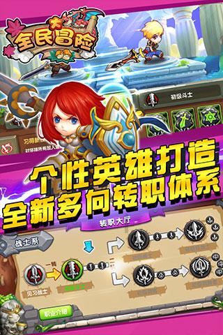 「探知问答」-一站式解答你的问题