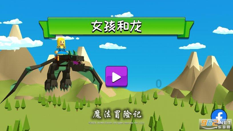 暗黑传说单机版