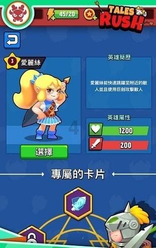虫虫助手下载
