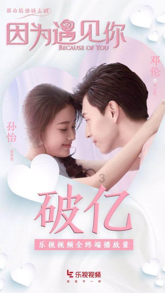 篮球运动员营救